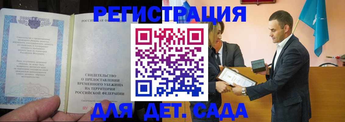 прописка в квартире в Нижней Туре