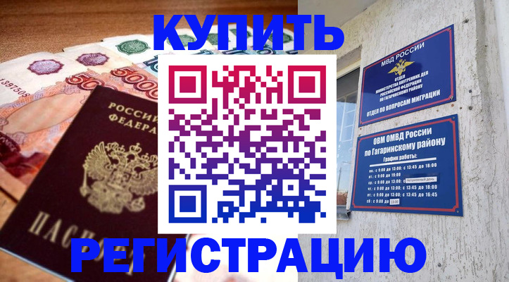 временная регистрация собственник в Нижней Туре